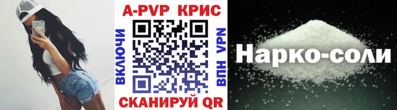 OMG как войти  Маркс  Alpha-PVP VHQ 