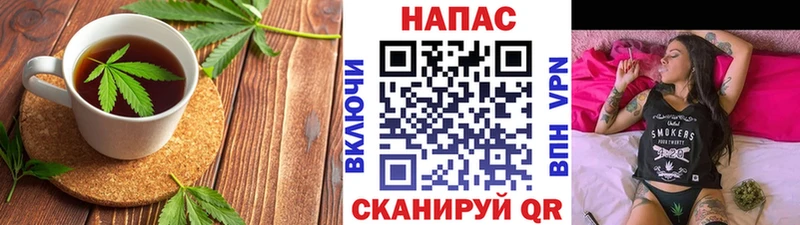 Cannafood марихуана  Маркс 