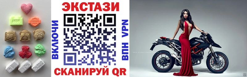 ЭКСТАЗИ таблы  Маркс 