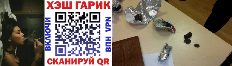 где найти   Маркс  ГАШ убойный 