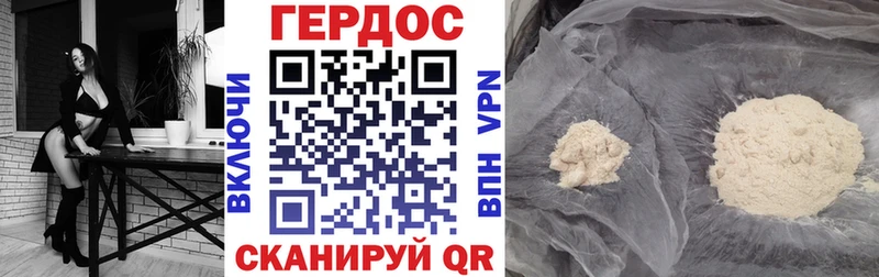 MEGA сайт  Маркс  ГЕРОИН белый 