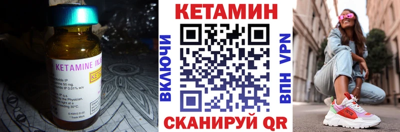 Кетамин ketamine  ОМГ ОМГ ссылка  нарко площадка формула  Маркс 
