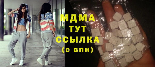 мескалин Белокуриха