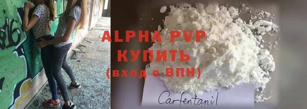 мескалин Белокуриха