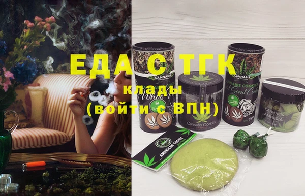 мескалин Белокуриха
