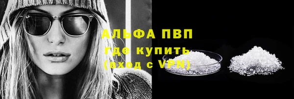 а пвп мука Беломорск