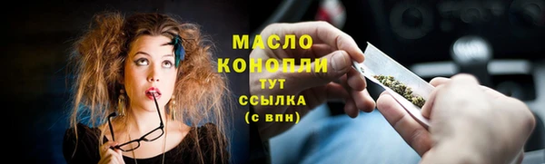 а пвп мука Беломорск