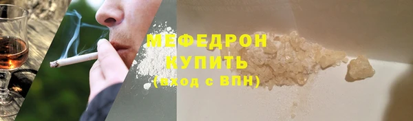 а пвп мука Беломорск