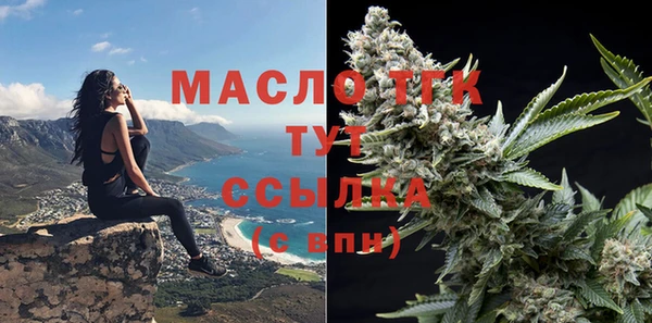 мескалин Белокуриха