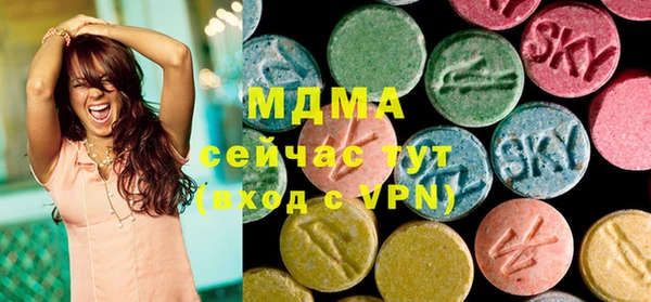 мескалин Белокуриха
