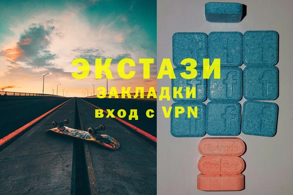 мескалин Белокуриха