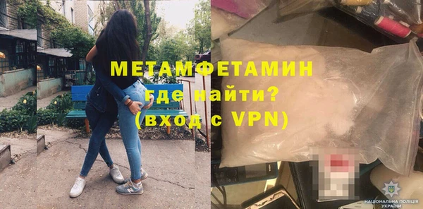 а пвп мука Беломорск