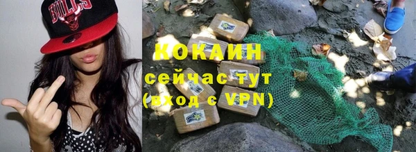 мескалин Белокуриха