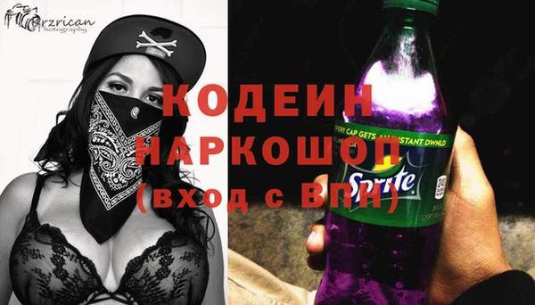 мескалин Белокуриха