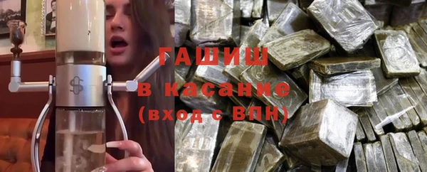 мескалин Белокуриха