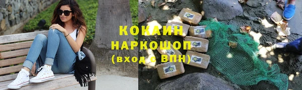 мескалин Белокуриха