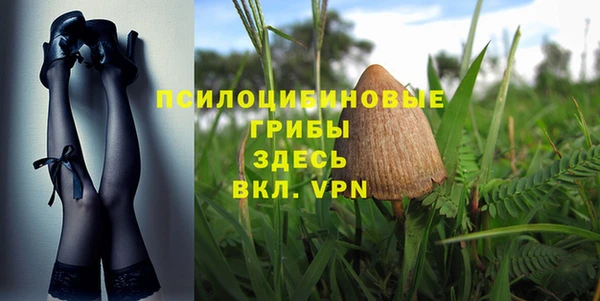 а пвп мука Беломорск