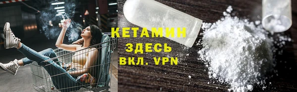 мескалин Белокуриха