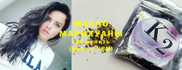 мескалин Белокуриха
