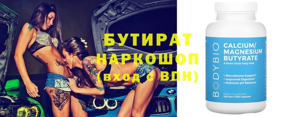 мескалин Белокуриха