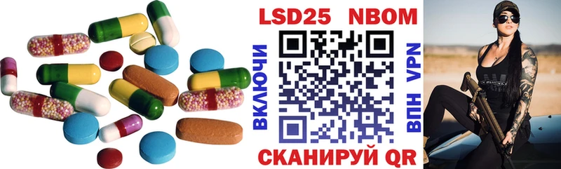 ЛСД экстази кислота  OMG ССЫЛКА  Маркс  наркотики 