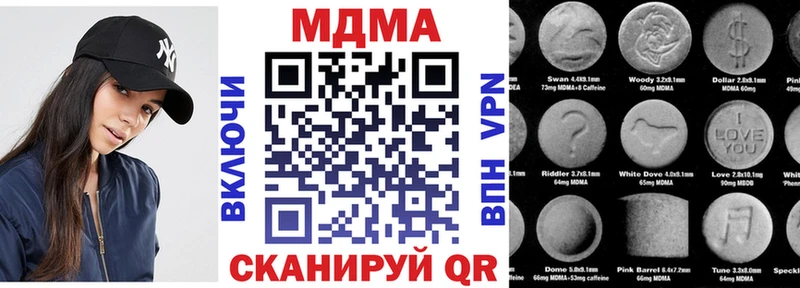 МДМА VHQ  что такое   Маркс 