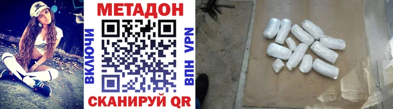Метадон methadone  Маркс 
