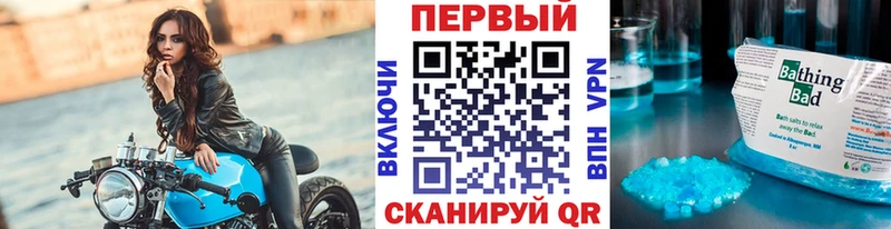 где купить наркотик  Маркс  Метамфетамин винт 