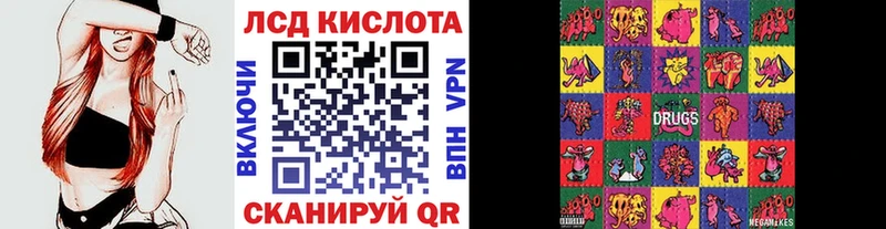Марки N-bome 1,5мг  Маркс 