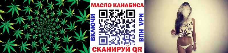 продажа наркотиков  кракен зеркало  ТГК концентрат  Маркс 